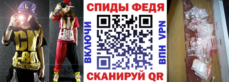 где купить наркоту Анапа АМФЕТАМИН 97%