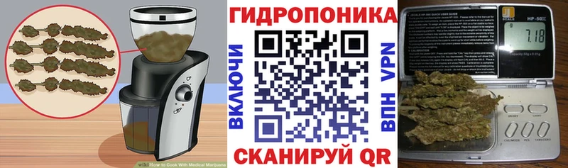 Еда ТГК конопля  купить   Анапа 