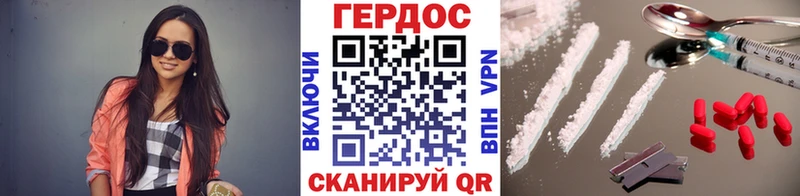 Героин афганец  где купить наркоту  Анапа 