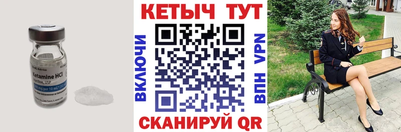 купить   Анапа  Кетамин VHQ 