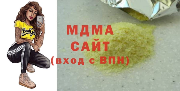 мдма Наволоки