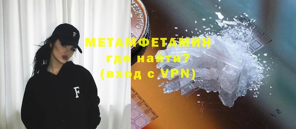 амфетамин Алексин