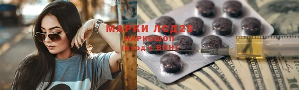 амфетамин Алексин