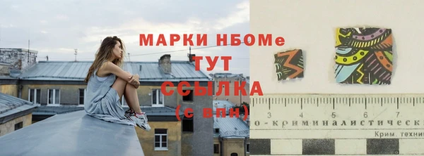 меф Алексеевка