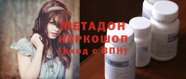 амфетамин Алексин