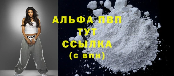 меф Алексеевка