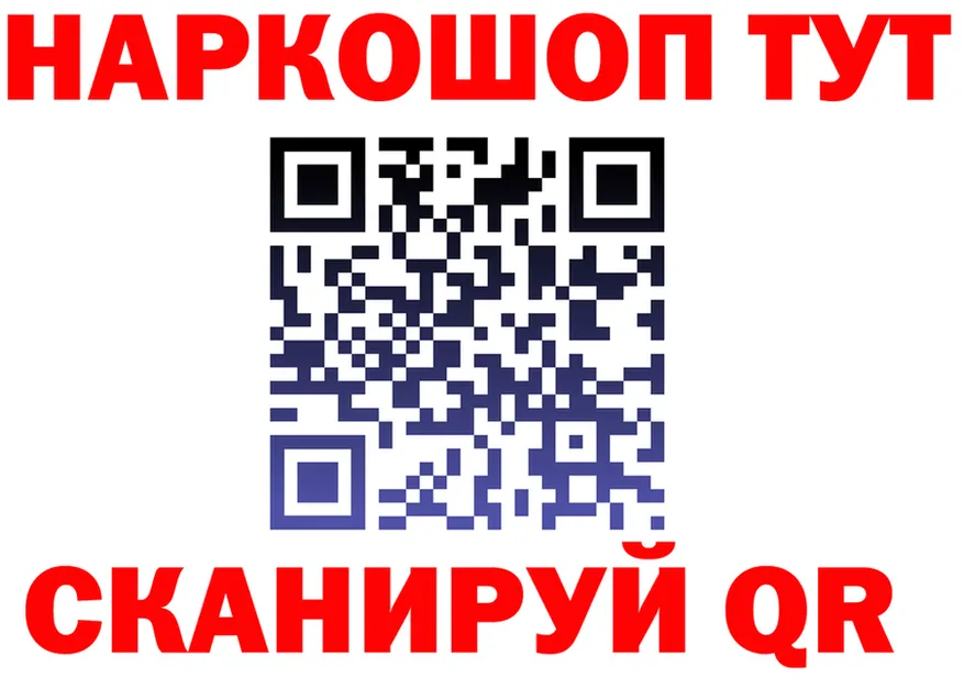 АМФ Розовый зеркало мориарти блэк спрут Анапа