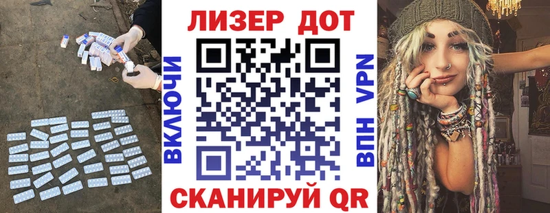 KRAKEN ссылки  Анапа  Лсд 25 экстази кислота 