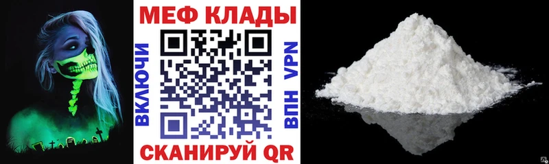 МЯУ-МЯУ мука хочу наркоту Анапа