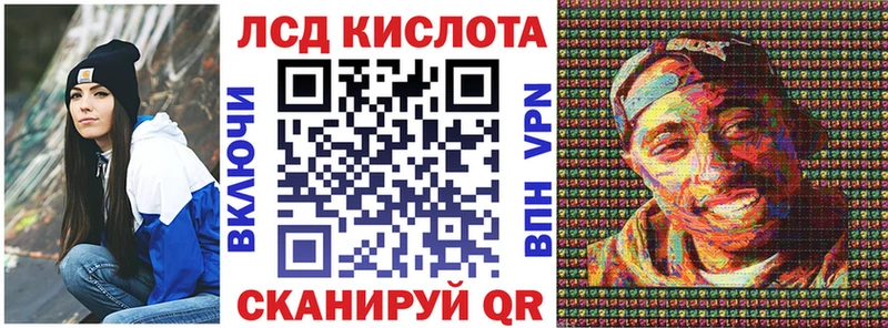 Марки 25I-NBOMe 1,8мг  наркота  Анапа 