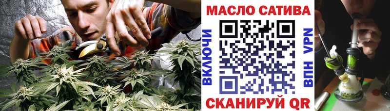 ТГК гашишное масло  Анапа 